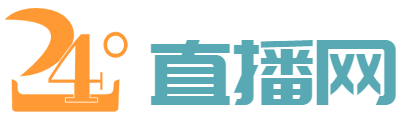 低调看jrs直播(无插件)直播nba